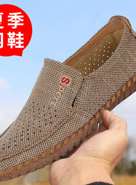 老北京布鞋男牛筋底防滑网面鞋