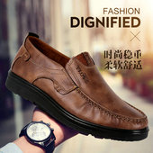 男仿皮鞋 4546爸爸鞋 商务休闲鞋 宽松特大码 黑色工作男鞋 老北京布鞋