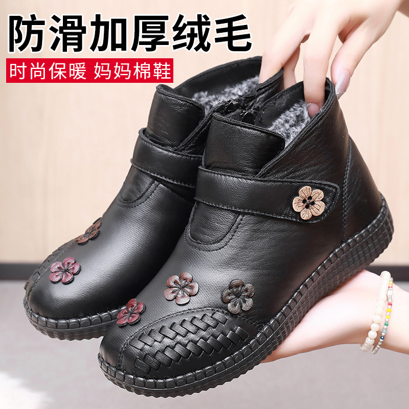 老北京布鞋女棉鞋加绒保暖妈妈鞋软底软面舒适老人圆头防滑女棉靴