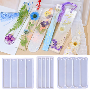 diy水晶滴胶圆形矩形镜面书签硅胶模具窄版长方形挂件滴胶模具