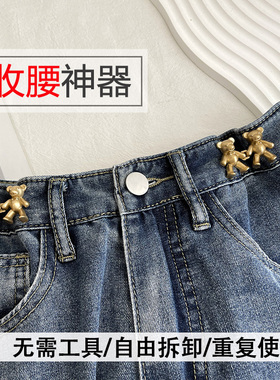 百搭收腰神器调节腰围隐形腰带