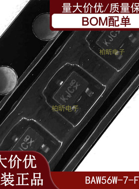 （10个）原装 LBAW56WT1G SOT323丝印KJC三极管 BAW56W-7-F开关管