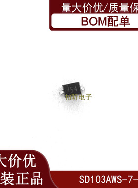 (10只装）SD103AWS-7-F SOD-323 肖特基二极管 40V 350mA