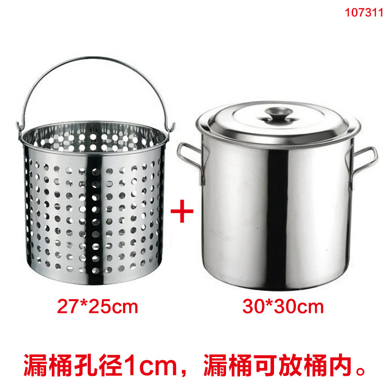 ljy不锈钢加厚耐用方便好用