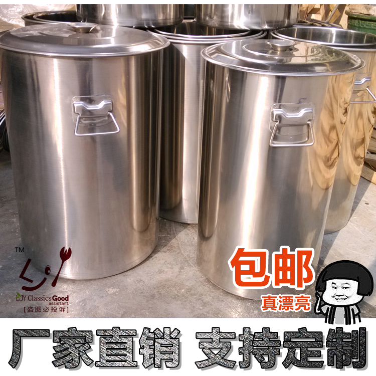 不锈钢桶带盖汤桶圆桶商用定制