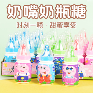 小猪琪琪 奶嘴奶瓶糖儿童糖果创意棒棒糖哄娃解馋趣味玩具零食