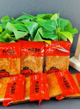【顺天缘-大辣片】爆款辣挑怀旧零食办公解馋手撕调味面制品休闲
