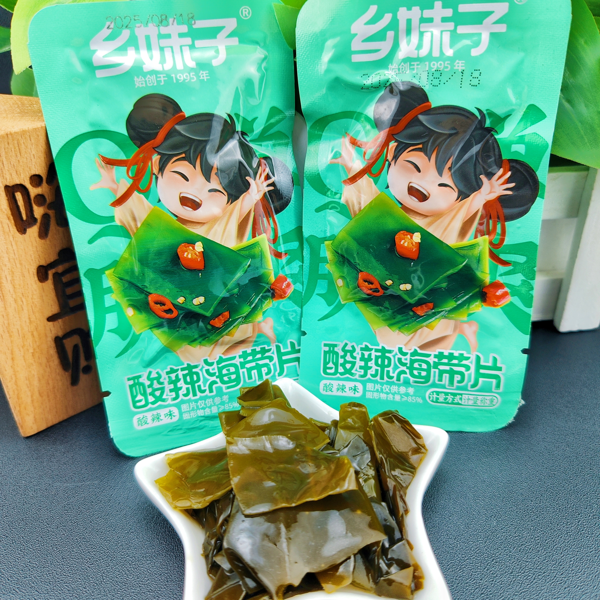 乡妹子酸辣海带片下酒小菜即食零食小吃海带片下饭咸菜海白菜