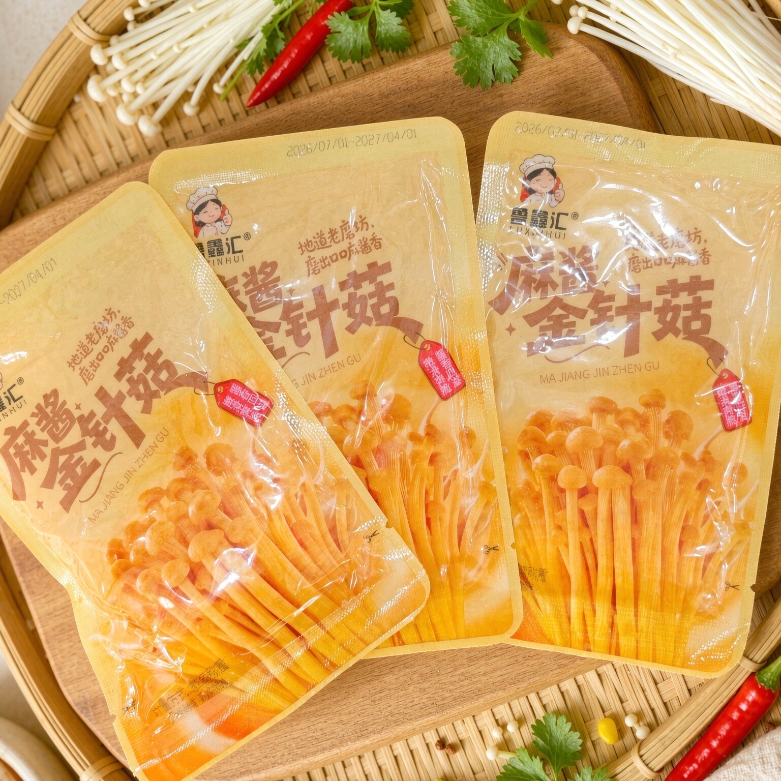 鲁鑫汇金针菇麻酱味小包装休闲饭菜开袋小吃即食独立解馋小零食
