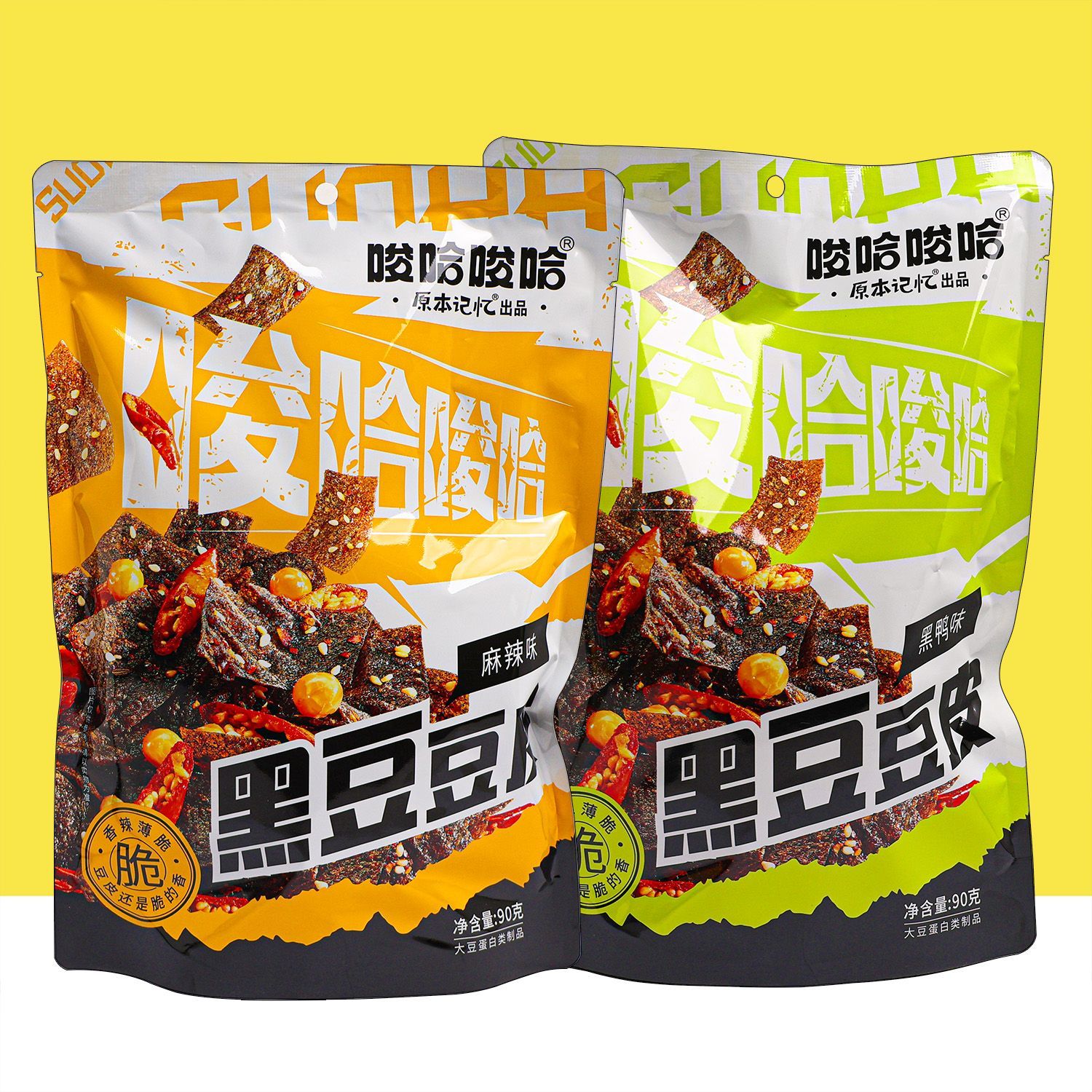 唆哈唆哈黑豆豆皮麻辣片香辣脆豆皮独立小包装解馋开胃零食