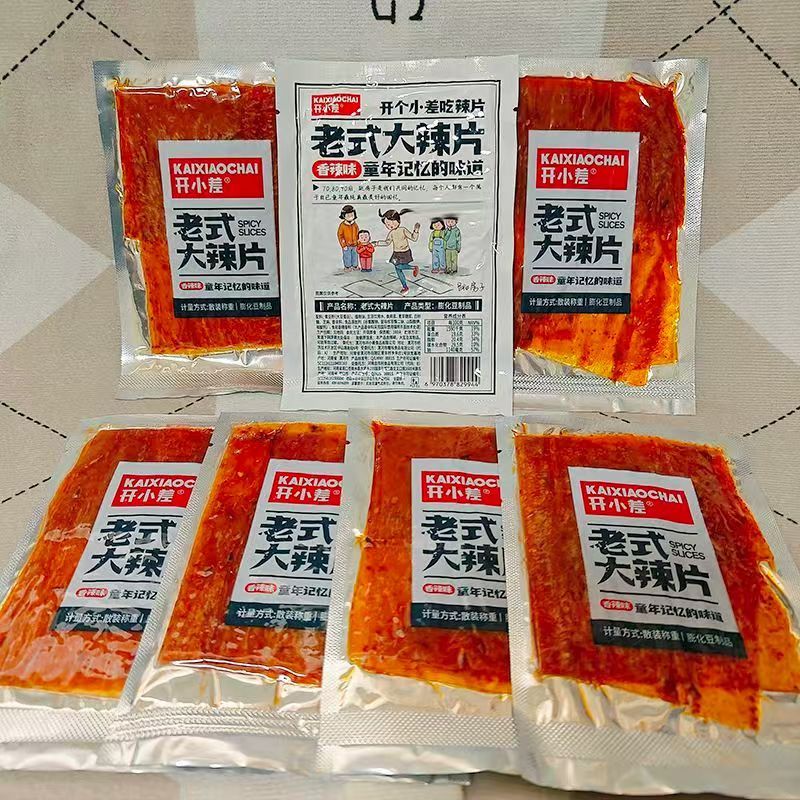 开小差老式大辣片麻酱大辣片8090童年怀旧小吃休闲零食大袋装