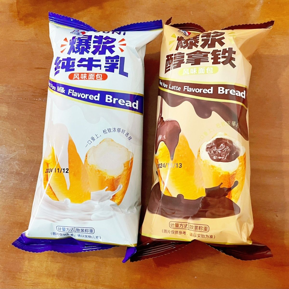 逗泥爆浆醇拿铁纯牛乳风味面包整箱休闲小吃夹心网红零食早餐糕点