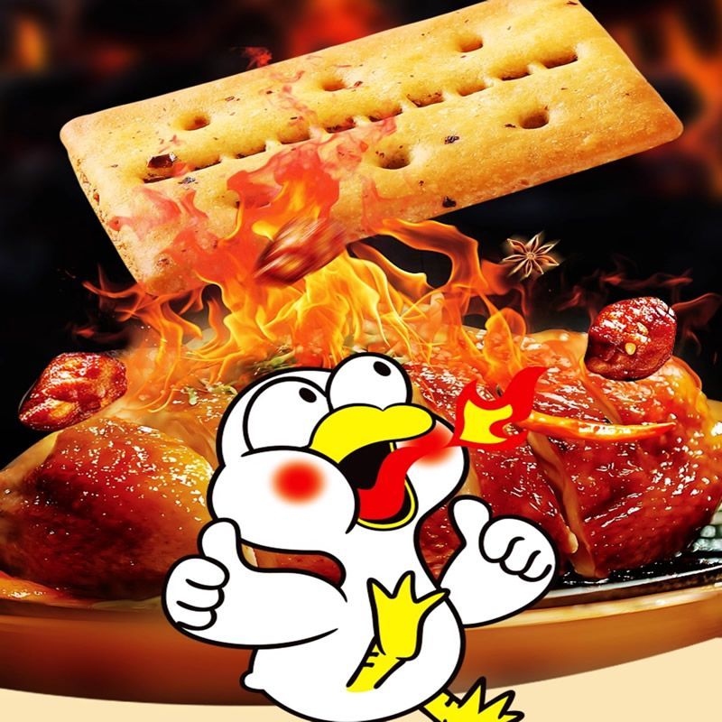 纳滋宝牛肉松薄脆饼干牛肉酱陷薄饼休闲零食小吃办公室解馋小零食