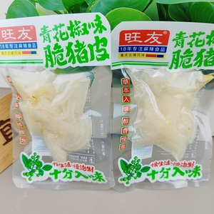【旺友-脆猪皮】青花椒味泡椒猪皮劲道下饭菜好吃