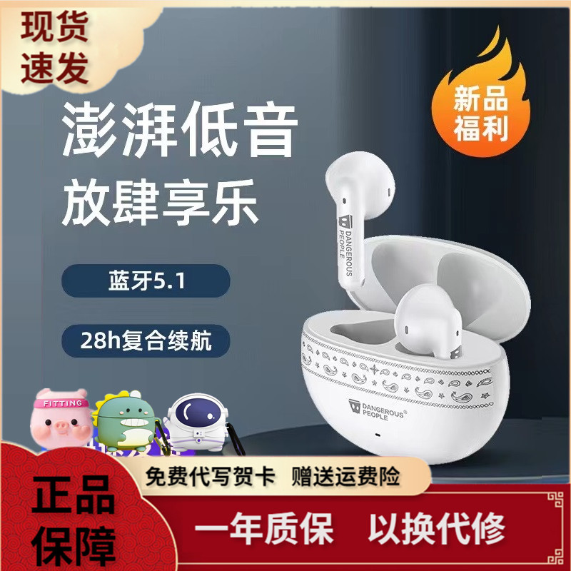 漫步者Q2联名款半入耳无线蓝牙5.1学生通用通话降噪现货怎么样,好用不?