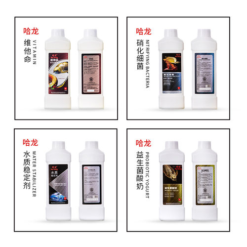 硬货哈龙水质护理液大容量超值装