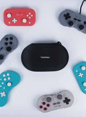 YOOPEO游派数码游戏手柄收纳盒防摔便携式EVA硬包适用于SN30 PRO