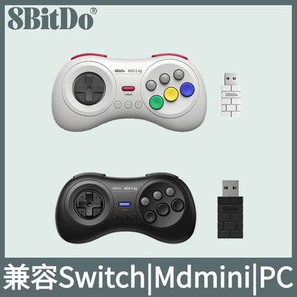 8Bitdo八位堂M30 MDmini版2.4G无线格斗手柄Switch世嘉SEGA游戏机