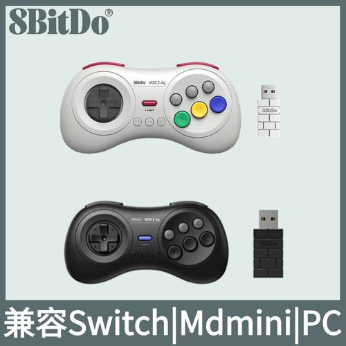 八位堂Mdmini无线格斗手柄