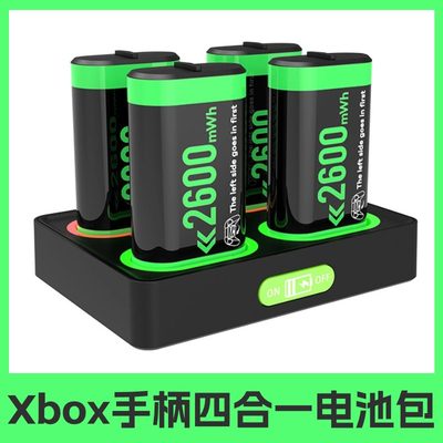 Xbox手柄可充电电池包