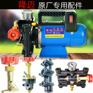 农用喷雾器配件双缸隆迈柱塞泵泵头调压阀立柱150.8