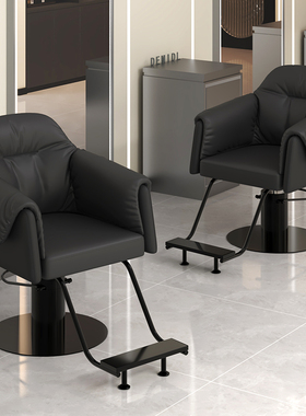 3AMS理发店美发店椅子发廊专用可升降剪发椅网红款理发美发椅子