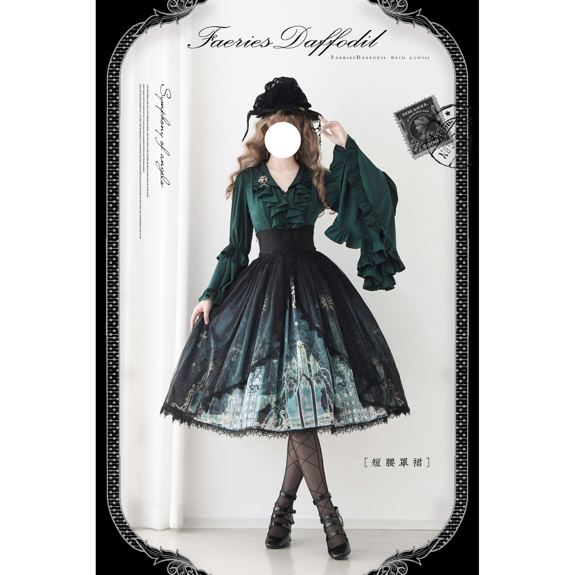 【FD原创设计】星系列随手搭鱼骨束腰 长腰/短腰现货掉落