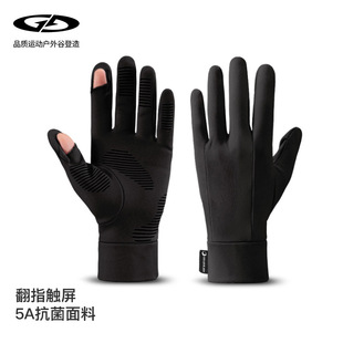 户外滑雪内胆手套冬季 骑车防风防滑运动保暖手套翻指触屏db72