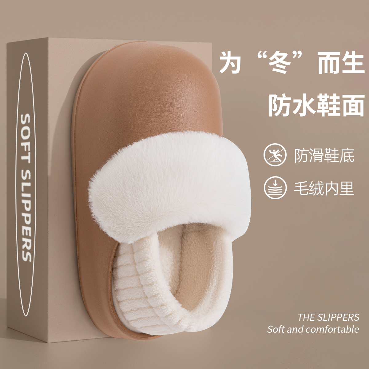 防水棉拖鞋女士冬季2025新款室内家居软底保暖加绒外穿可拆卸棉鞋