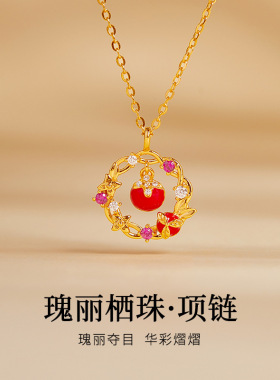 s925纯银冷珐琅柿柿如意吊坠项链女新中式轻奢感百搭气质饰品