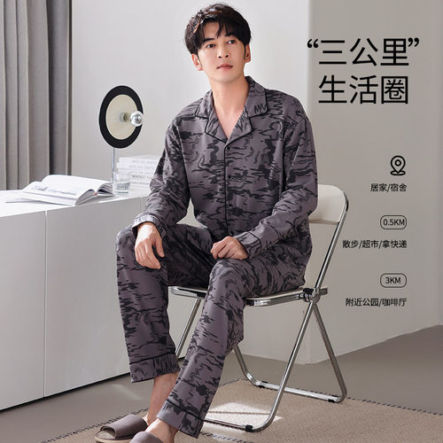 2025年新款睡衣男士春秋款秋季纯棉长袖家居服男款四季款薄款套装