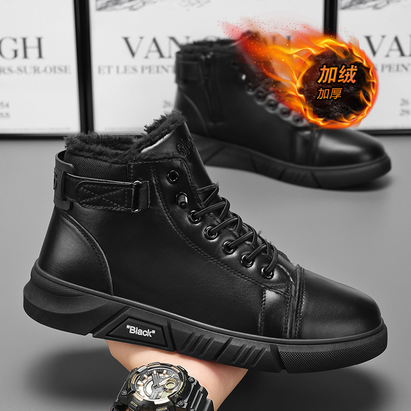 男鞋冬季加绒高帮马丁靴男潮流百搭工装靴皮鞋加厚保暖短靴棉鞋男
