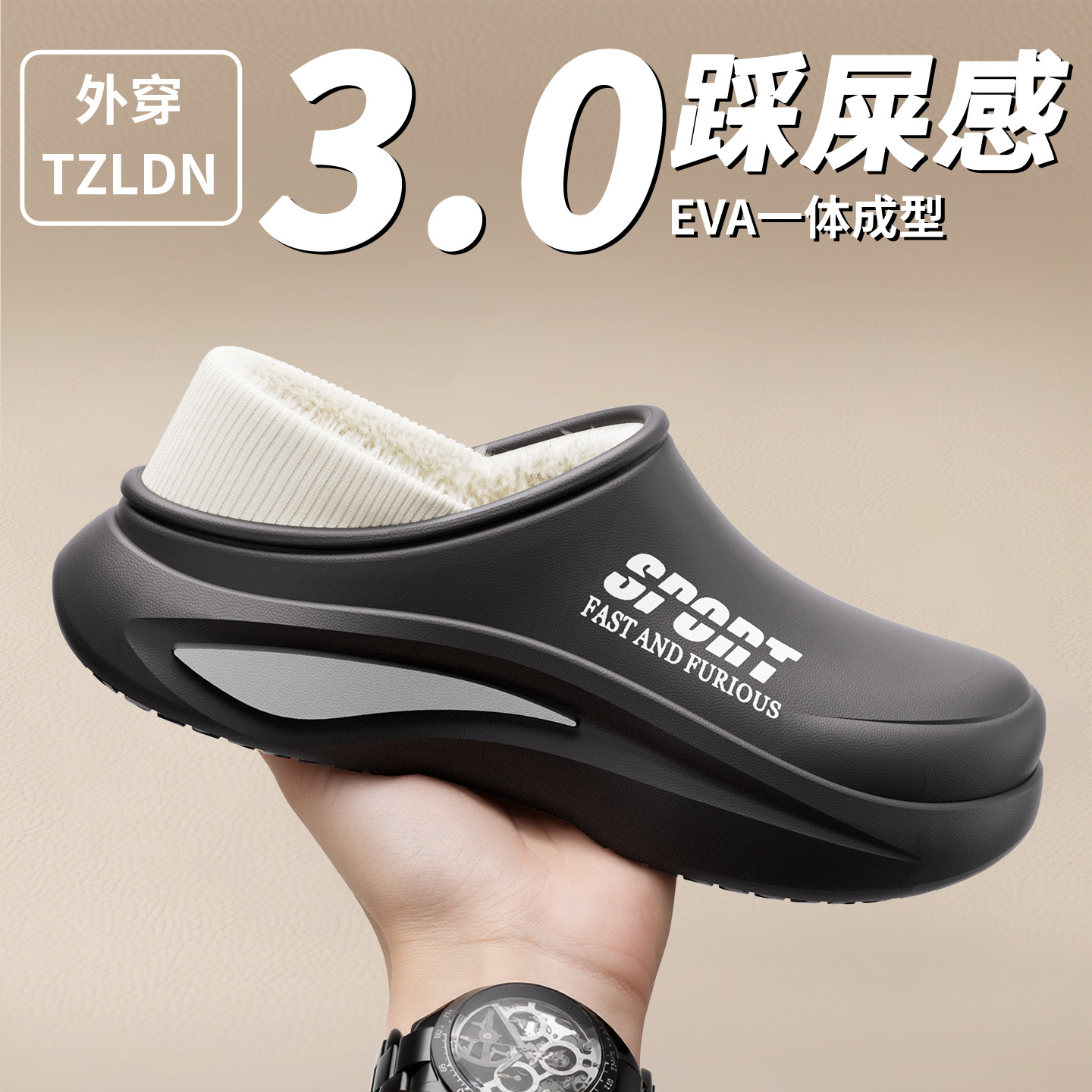 防水棉拖鞋男士冬季包跟外穿2025新款运动防滑厚底保暖加绒棉鞋男