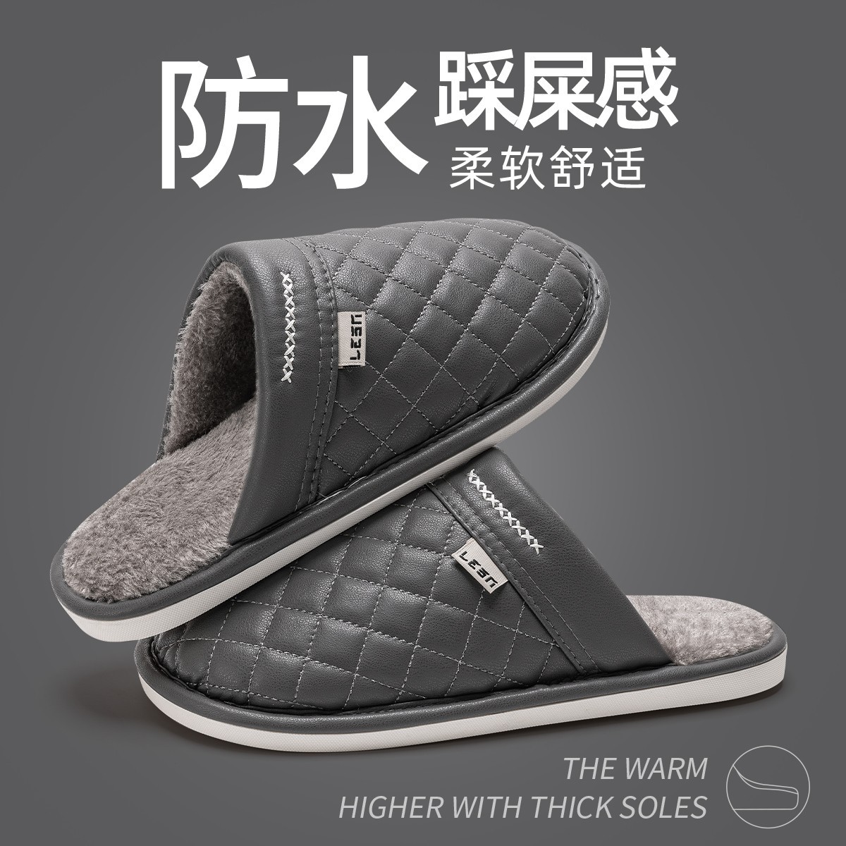秋冬季棉拖鞋男款室内居家防滑地板静音保暖加绒冬天防水拖鞋女士