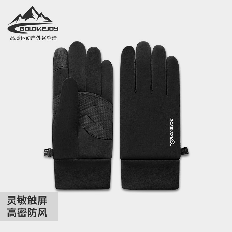 新款情侣冬天手套男女骑行防风防寒防滑触屏保暖骑车户外手套DB52
