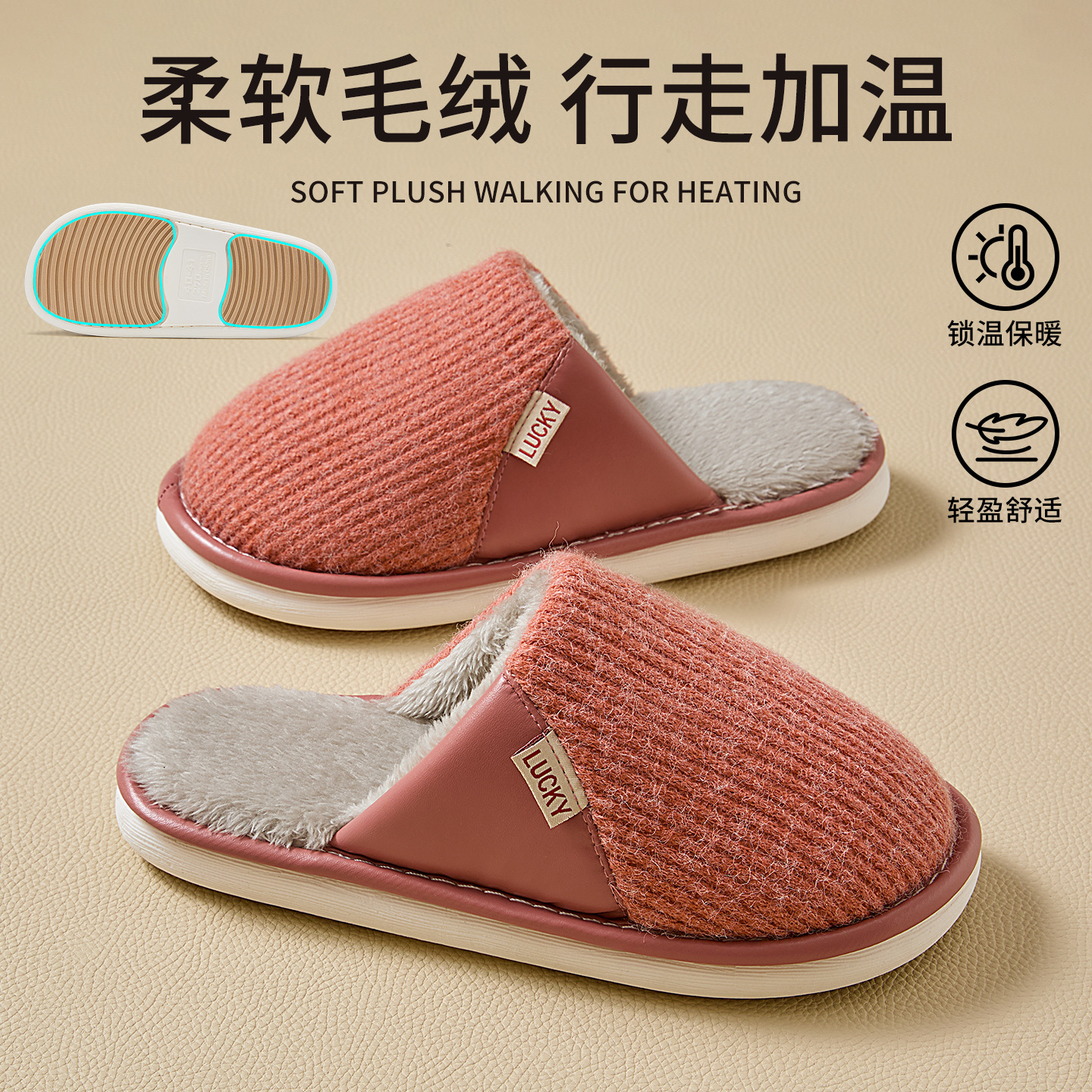利达妮棉拖鞋女款秋冬季2025新款室内居家情侣加绒保暖防滑毛拖鞋