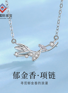 镶锆石郁金香吊坠s925纯银项链女ins风轻奢感锁骨链小众饰品