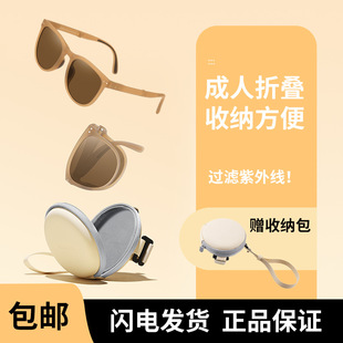 折叠墨镜时尚穿搭2026新款潮偏光带鼻托防紫外线折叠太阳镜CD001