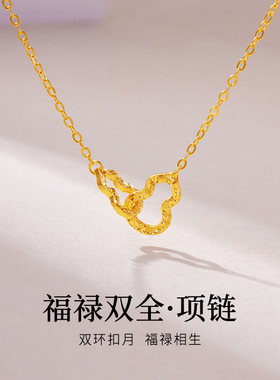 S925纯银碎冰冰葫芦双环吊坠项链女新中式国风福禄设计感锁骨链