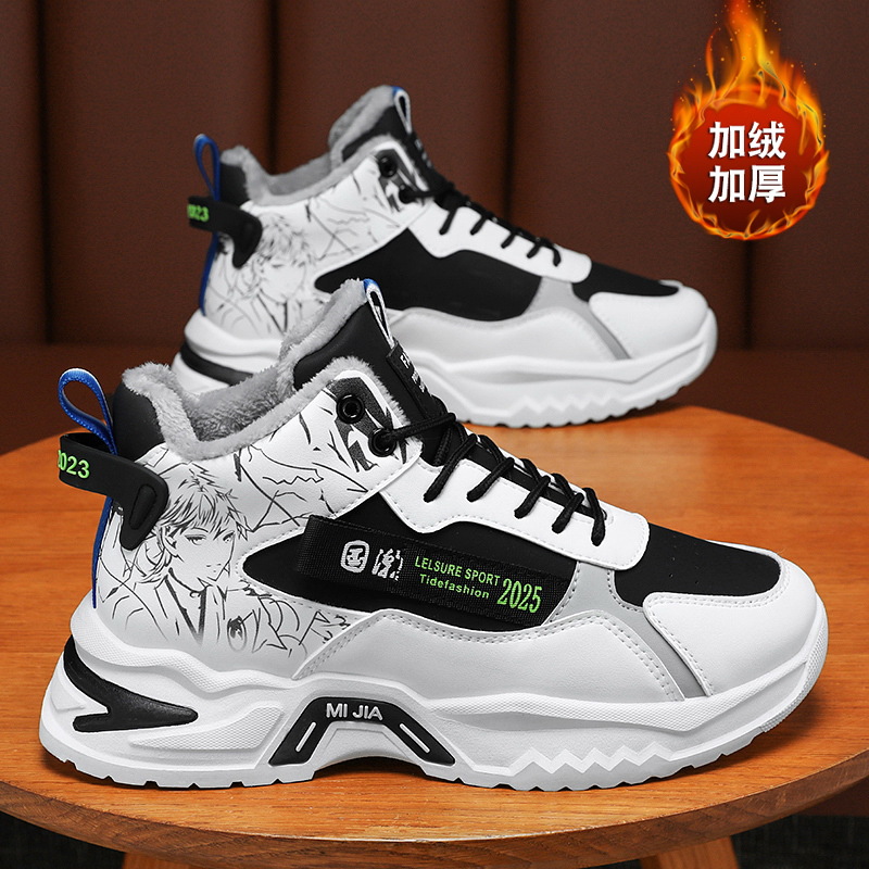 冬季男鞋新款透气高帮鞋子男潮流百搭厚底加绒保暖棉鞋运动老爹鞋