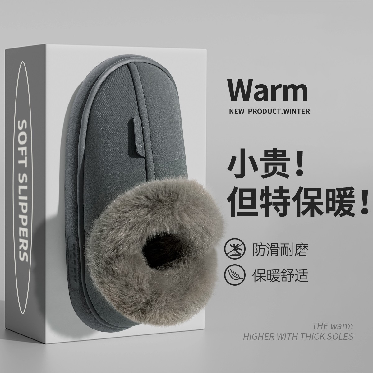 防水棉鞋男款秋冬季包跟保暖2025新款厚底防滑pu皮棉鞋男外穿