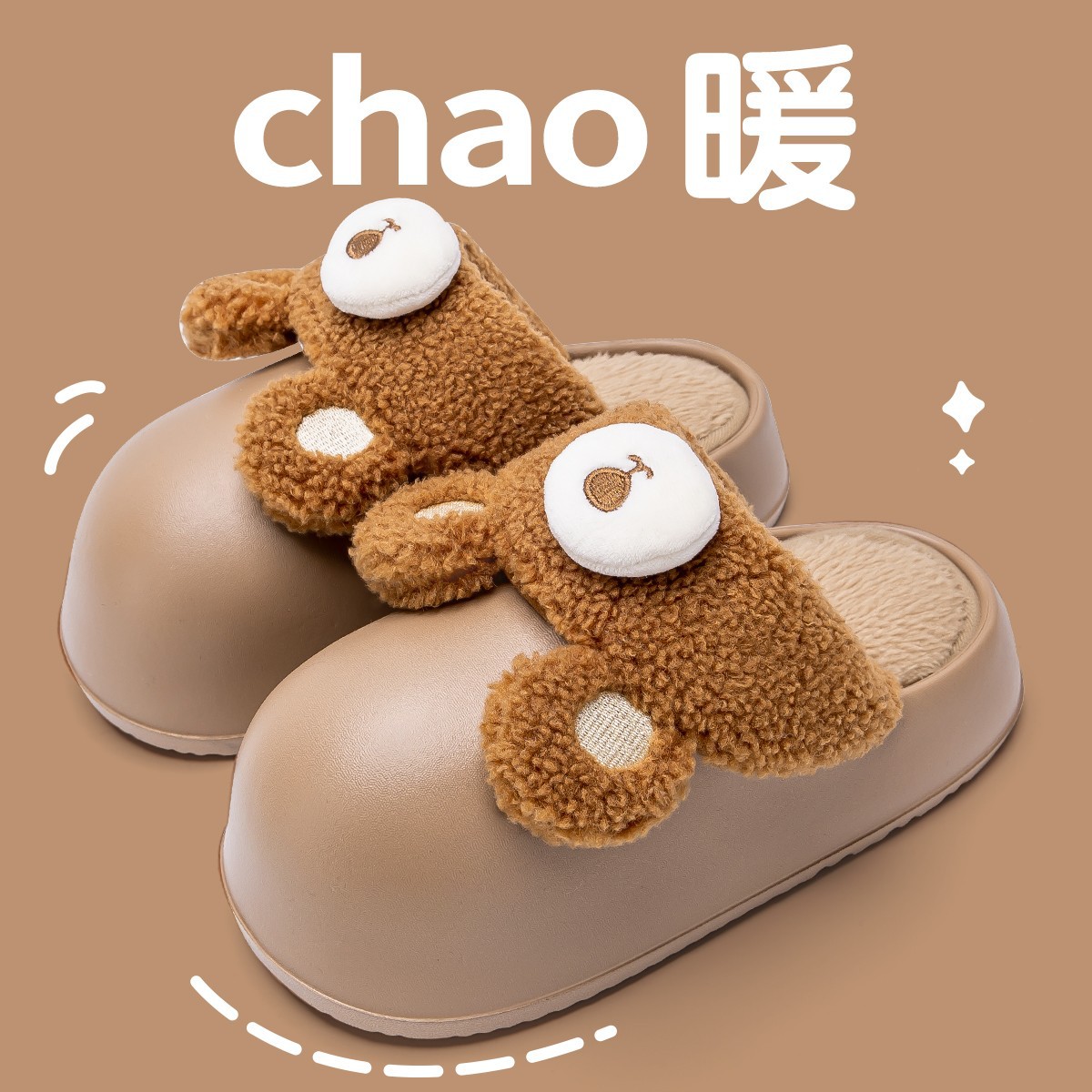 棉拖鞋女款2025新款冬季2025新款室内家居保暖毛绒棉鞋外穿秋冬天