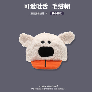 秋冬季保暖搞怪卡通棒球帽甜美可爱保暖百搭可爱小狗吐舌头鸭舌帽