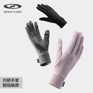 冬季 滑雪内衬手套男女户外骑行跑步运动触屏保暖内胆手套db72