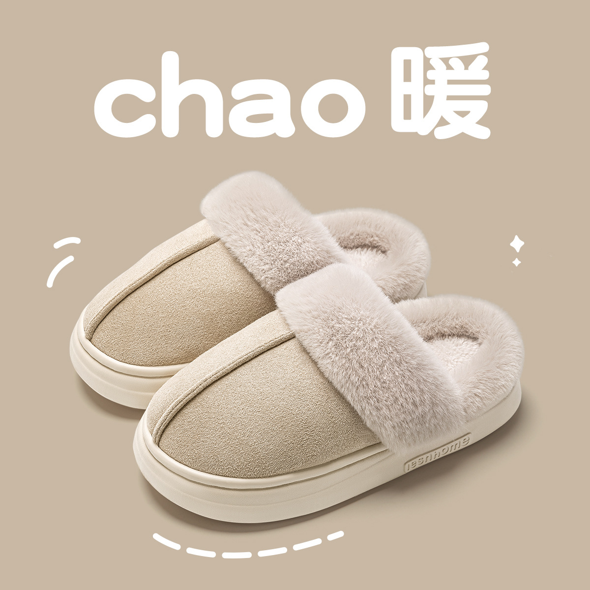 棉拖鞋女士秋冬季2025新款室内居家居保暖毛毛绒拖鞋情侣男款家用
