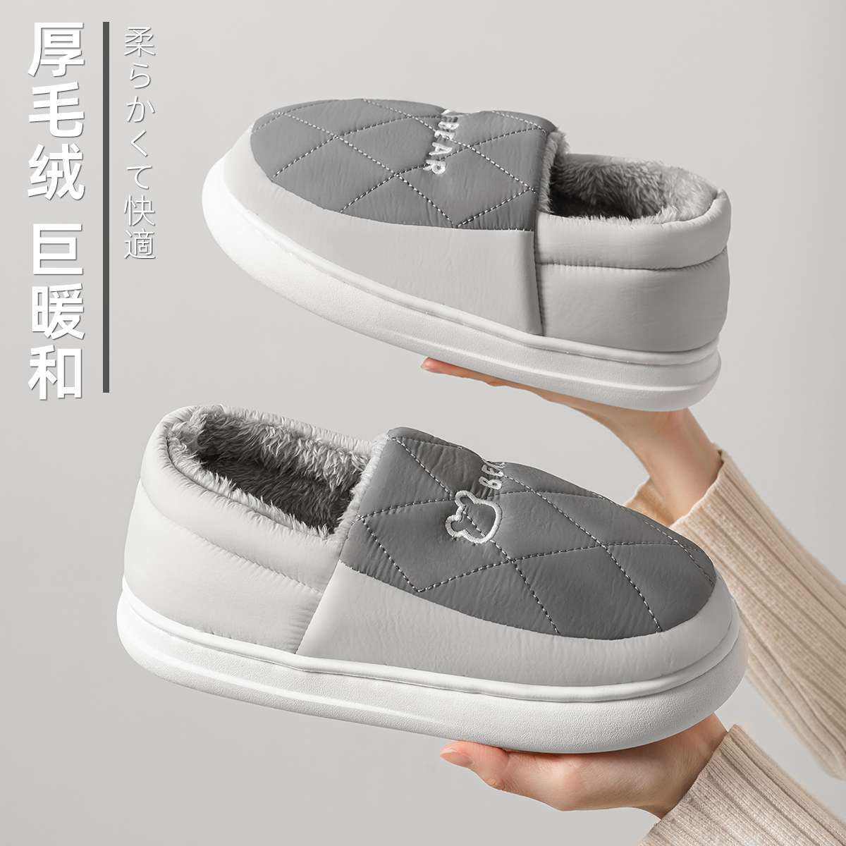 利达妮防水棉拖鞋男冬2023新款室内居家居保暖情侣一对拖鞋女冬