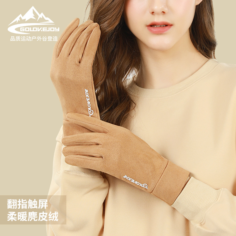 新款冬季手套女户外防风防滑加绒保暖手套麂皮绒露指触屏手套DY42