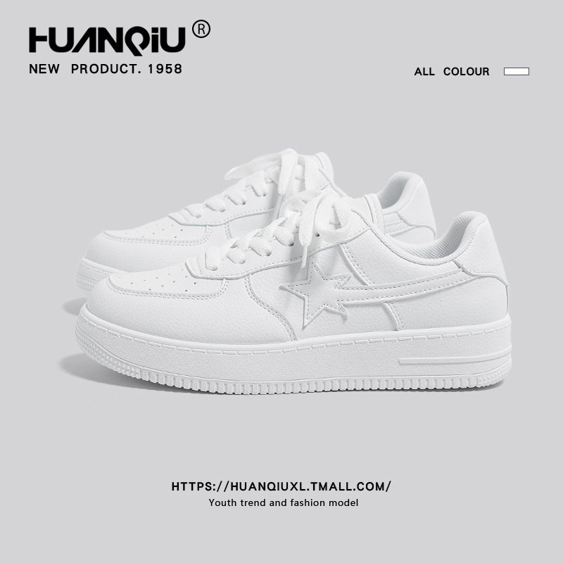 环球小白鞋女款厚底2024年春季时尚休闲百搭轻便星星板鞋减震滑板