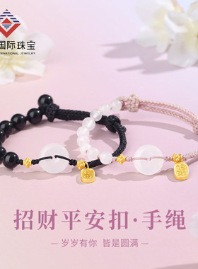 s925纯银黑曜石手串招财玉髓平安扣情侣款编织手绳感七夕礼物
