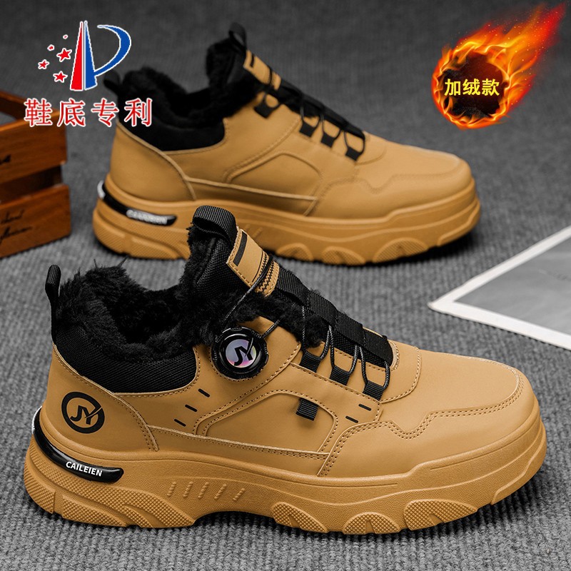 专利款冬季加绒马丁靴男鞋工装鞋潮流百搭板鞋加厚保暖短靴子棉鞋